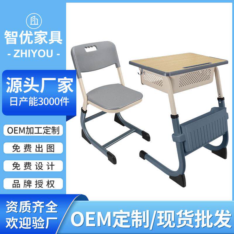 C型课桌椅学校课桌家用补习培训桌辅导班书桌写字桌学习