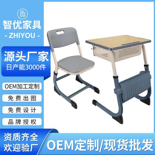 厂家直供C型课桌椅学校课桌家用补习培训桌辅导班书桌写字桌学习