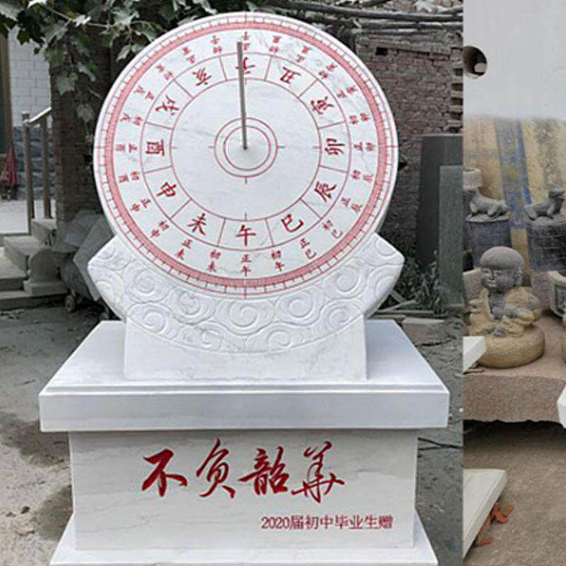 石雕日晷雕塑校园古代记时仪石头钟表广场摆件汉白玉大理石赤道