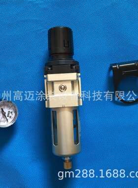 喷塑配件 喷涂配件 AW3000-02A油水分离器 空气过滤器