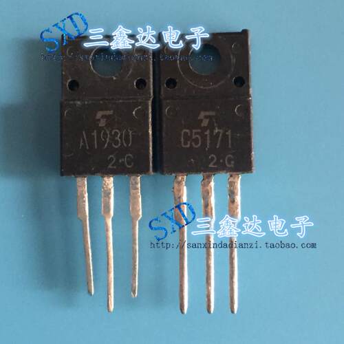 C5171 A1930 2SC5171 2SA1930 原装拆机 音频推动对管 一对1.2元