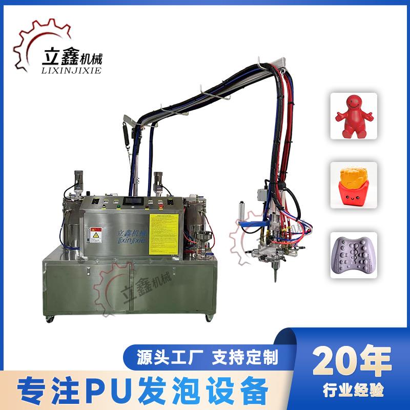 聚氨酯三组份低压发泡机PU灌注机PU发泡机