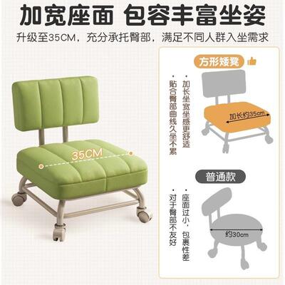 滑轮移动小凳子靠用背小椅子万家向19轮软包方凳客茶厅美缝带轮几