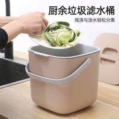UG73厨余垃圾桶家用带盖沥水干湿分离厨房专用台面桌面分类小餐厨