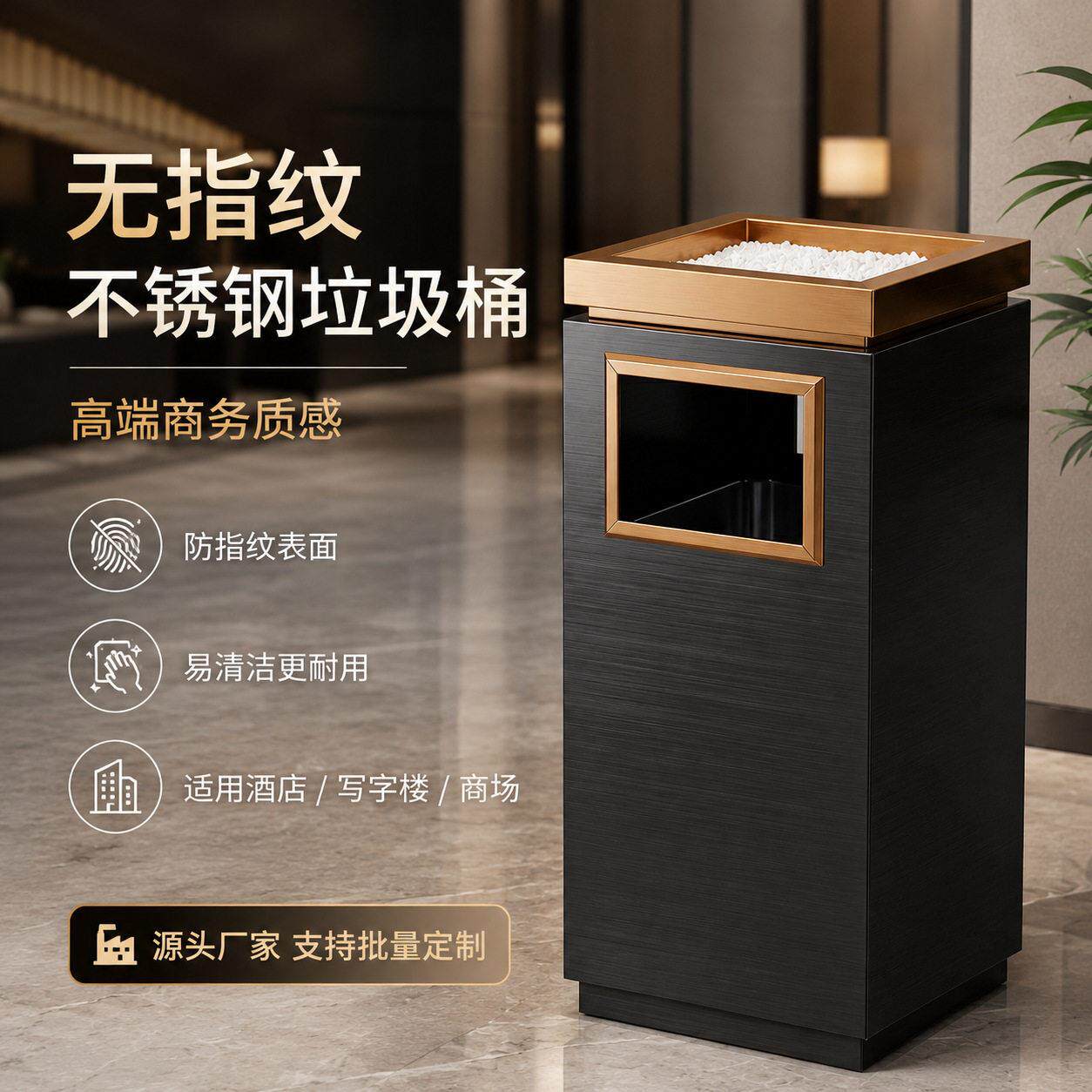 大容量方形商用创意翻盖垃圾桶大厅酒店分类大号带盖不锈钢垃圾桶