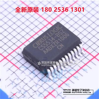 CS5534-BSZR CS5534BSZ SSOP24高精度24位4通道串行AD转换器芯片
