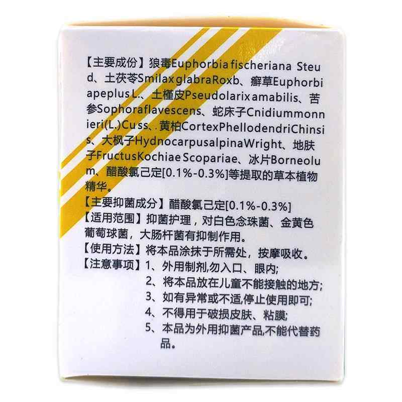 APDMP薄荷止痒膏30g/盒【天猫正品】草本抑菌膏皮肤外用止痒软膏,保健用品,皮肤消毒护理（消）,淘宝优惠券,粉丝福利购,淘宝优惠卷