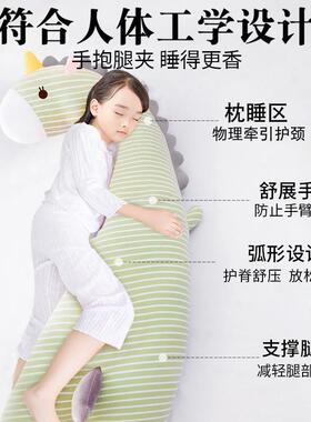 儿童冰丝睡腿觉抱枕夹dx1s1ggq拆侧睡女孩分床安抚神器长枕可洗条