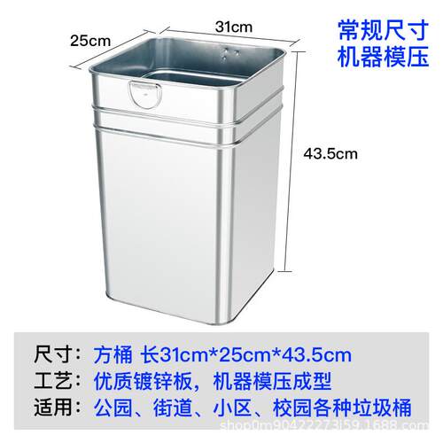 垃圾桶果皮箱不锈钢不锈钢垃圾桶