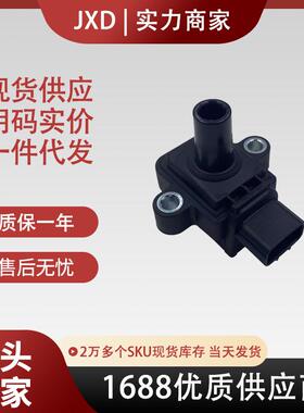 适用于一汽奇瑞夏利N3+汽车点火线圈高压包F01R00A003 F01R00A046
