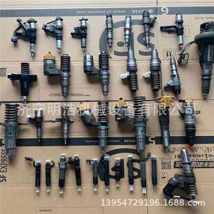 5540喷油器总成通用 现货供应发动机欧四高压连接杆 6745