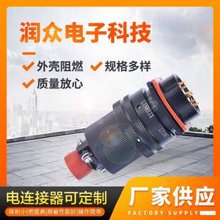 ZJ10电连接器 1608TK2 圆形电连接器插孔 Y50EX 厂家供应电连接器