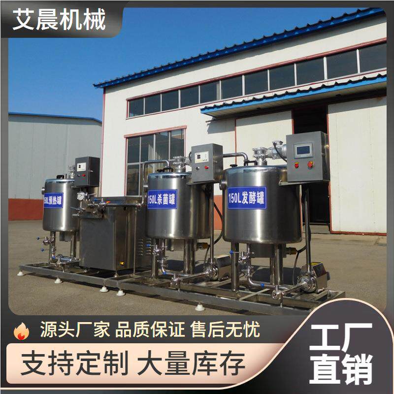 立式发酵罐 牛奶生产线设备 大型卧式储奶罐 全自动直冷式奶罐