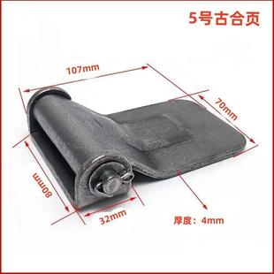 厢式货车铰链加厚合页车厢铰链集装箱斯泰尔汽车车门重型铰链包邮