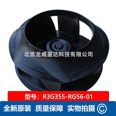 R3G355-RG56-01 全新原装 M3G112-EA 机房空调净化风机 通风散热