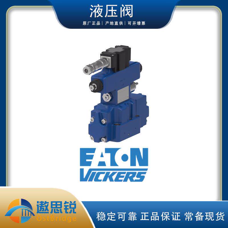 02-351179 KBDG5V 伊顿VICKERS威格士比例液压阀带放大板