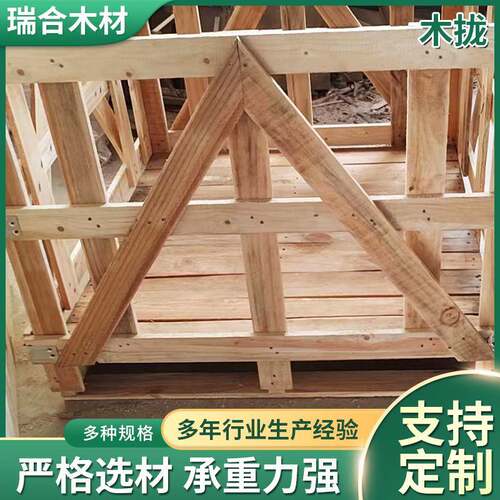 青岛冷库行业物流木拢出口运输半封式花格包装箱子物流木架木卡板