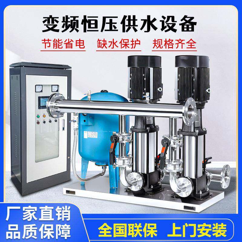 无塔供水泵排气阀压力罐304不锈钢全自动水泵供水器水箱厂家