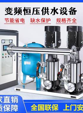 无塔供水泵排气阀压力罐304不锈钢全自动水泵供水器水箱厂家
