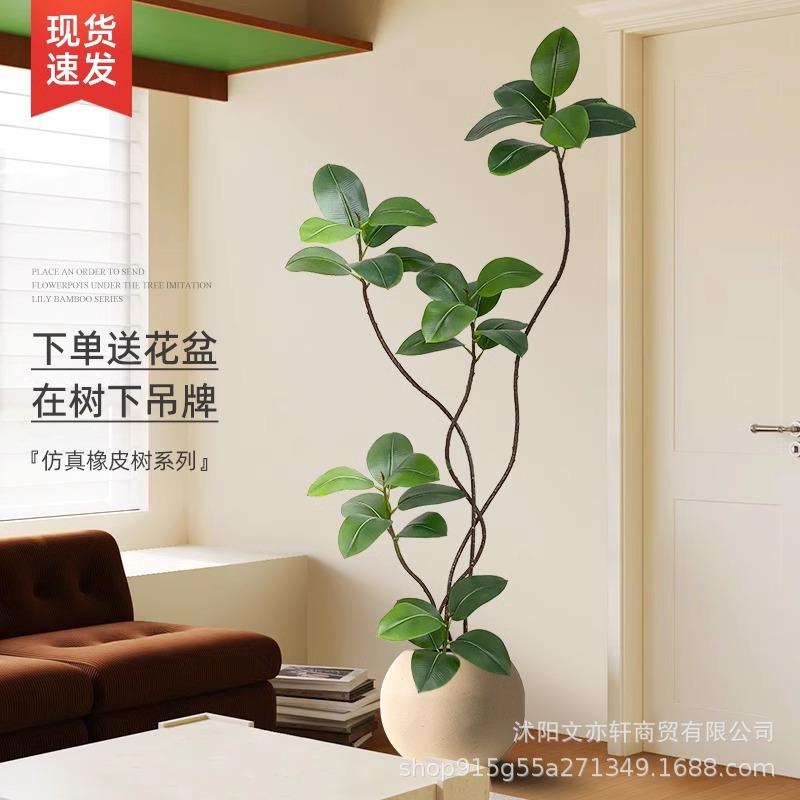 仿轻真绿植橡皮树盆客大栽室内绿植仿生假植物高4.28绿橡端奢落厅