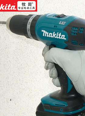 牧田Makita充电式冲击起子电钻DHP453RME/SFJ/SFX2/Z锂电18V