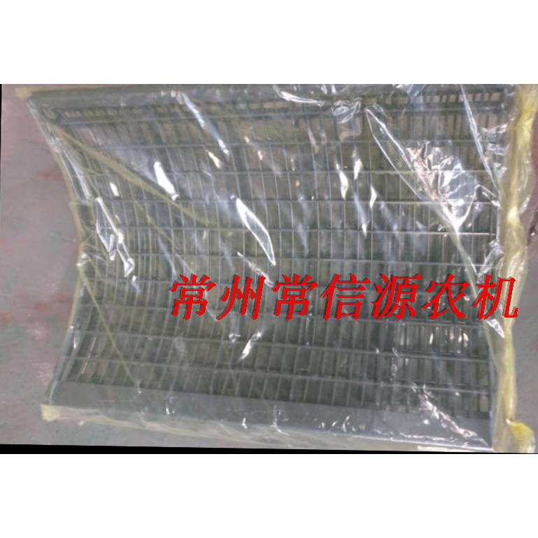 井关608558收割机配件凹板筛滤网淬火高耐磨材质东风井关原厂件