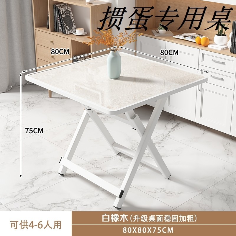 掼蛋专用桌惯蛋扑克可携式南京运动游戏桌四方桌折叠桌小桌子娱乐
