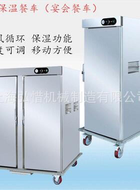 保温餐车车门宴会门保温温商用MAGA-102不锈钢温餐车保餐柜保厂家