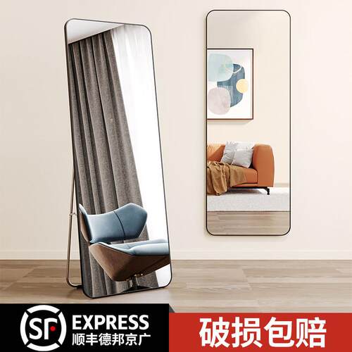 全身镜子网红ins落地镜少女卧室家用全身镜服装店学生宿舍全身镜