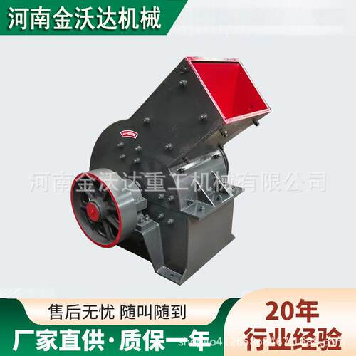 水泥块砖瓦碎块锤式破碎机加气块砖铁矿石粉碎机石灰石制砂设备