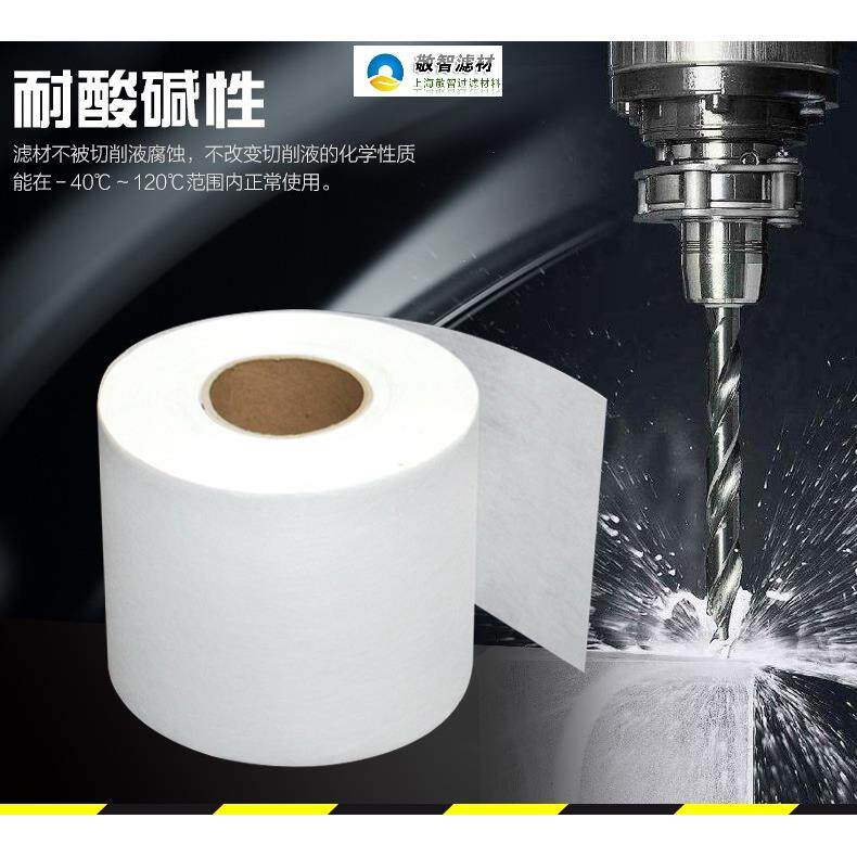 磷化排渣机用过滤纸磷化渣过滤纸磷化滤纸650mm*50米500mm