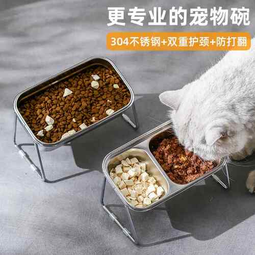 04不锈钢猫碗猫食盆狗猫咪水碗盆饭粮双碗喝水一体不易打翻护颈