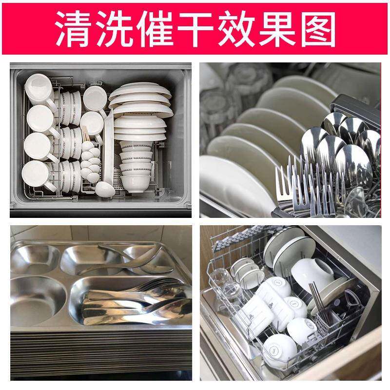 商用洗碗洁剂催干干剂燥剂洗碗380剂洗涤剂机用机清餐具20L套装组