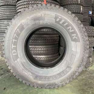 拖斗车轮胎445/65R22.5 425/65R22.5 445/50R22.5块花轮胎