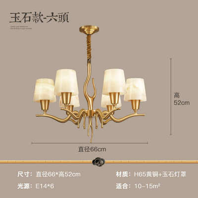 餐厅【】阿富汗福禄复古铜灯具美式全玉石客厅卧室云石天然灯吊灯