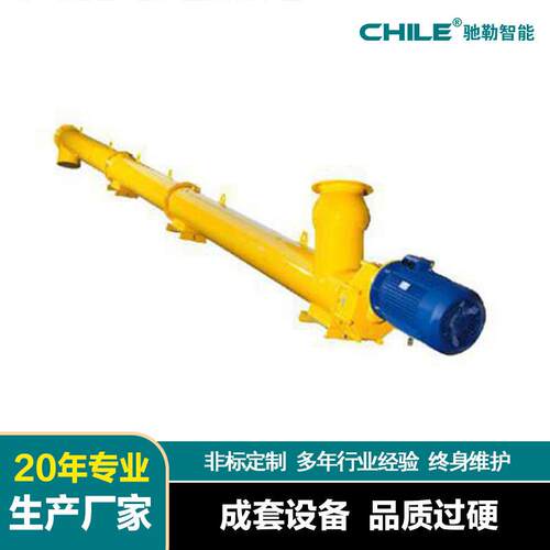 供应 螺旋输送机 粉体 颗粒输送设备 结构简单 密封性好 厂家直销