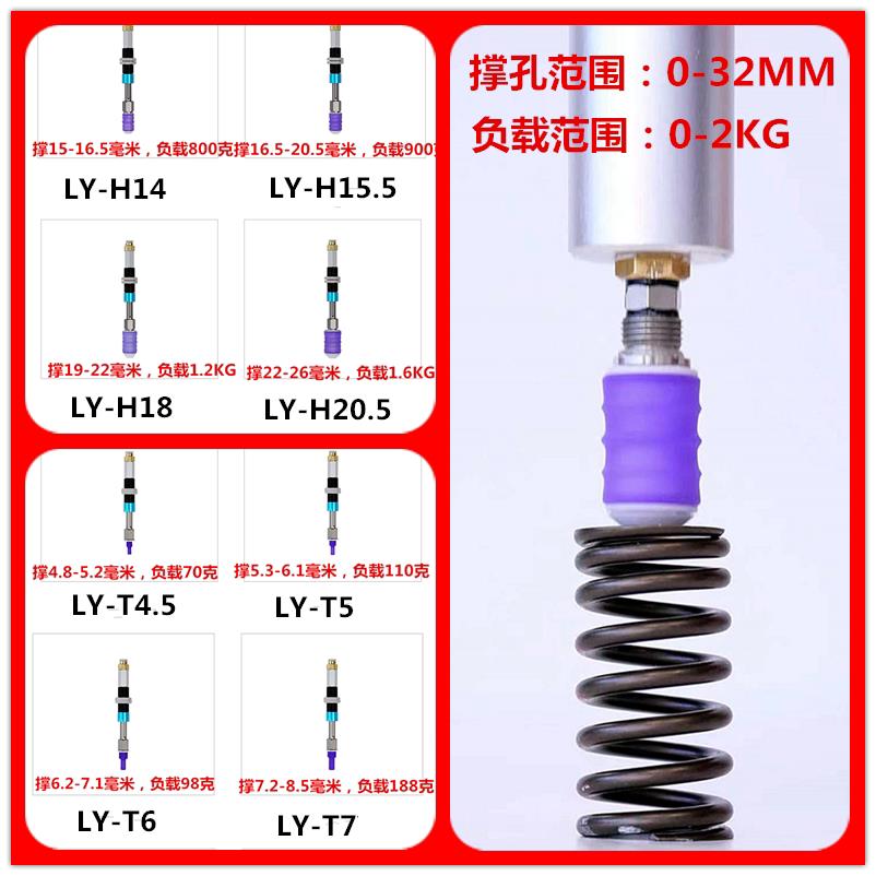 气动蓬胀夹具气囊式内撑夹爪柔性抓取机械手爪微孔内撑软体机器人