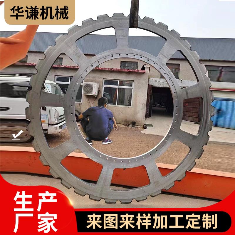 加工工业传动轨道大型齿轮单双排不锈钢45钢台轮装载机大齿轮链轮
