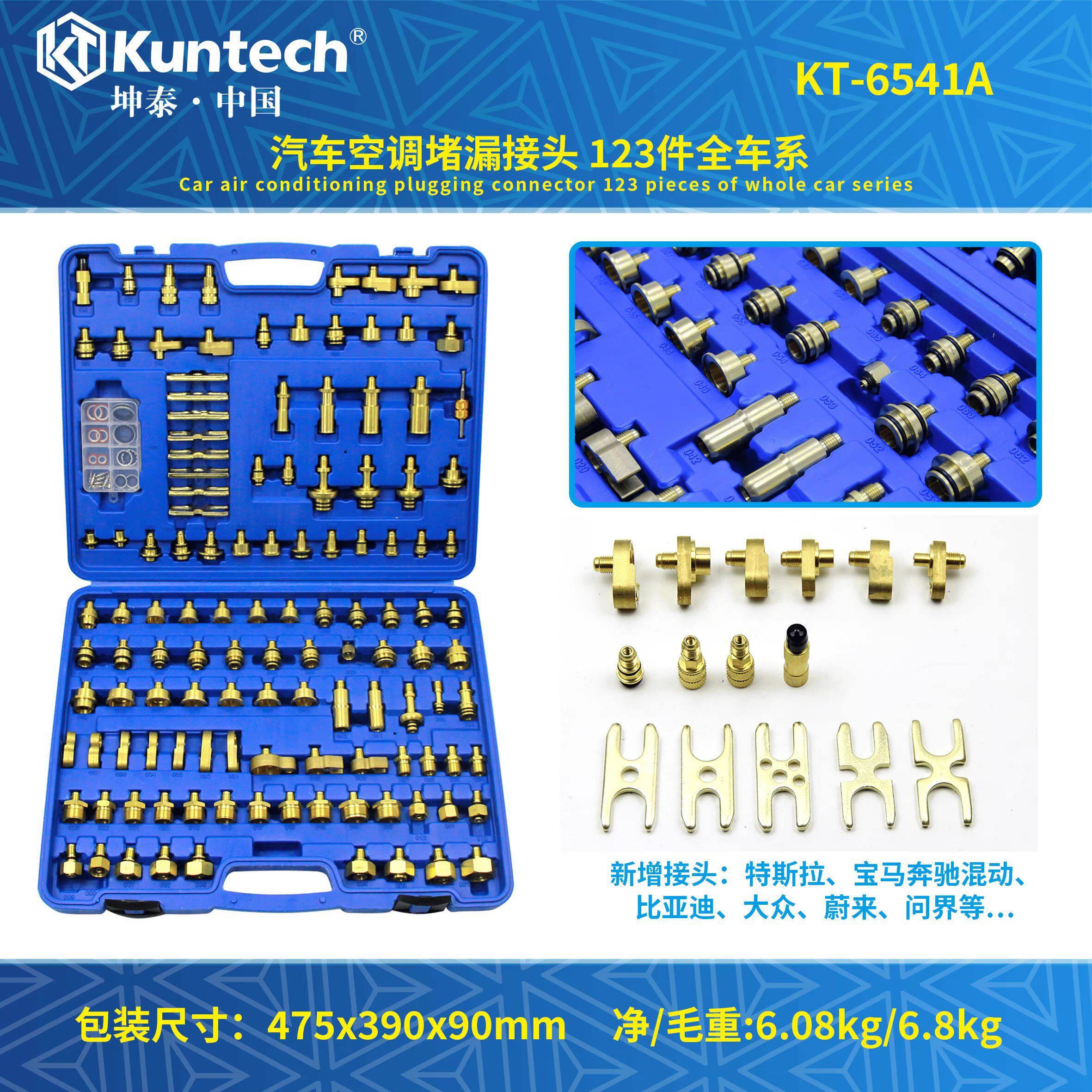 汽车空调检漏堵头工具汽车空调分段检测检漏工具空调管道查漏试漏