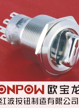 ONPOW中国红波欧宝龙LAS1-AGQ22二档三档按钮旋转选择转换开关