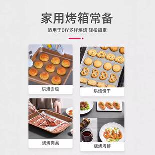 烤烤箱用具烘焙盘工具不沾古早蛋卷糕雪花酥模方具长形KP加厚披萨