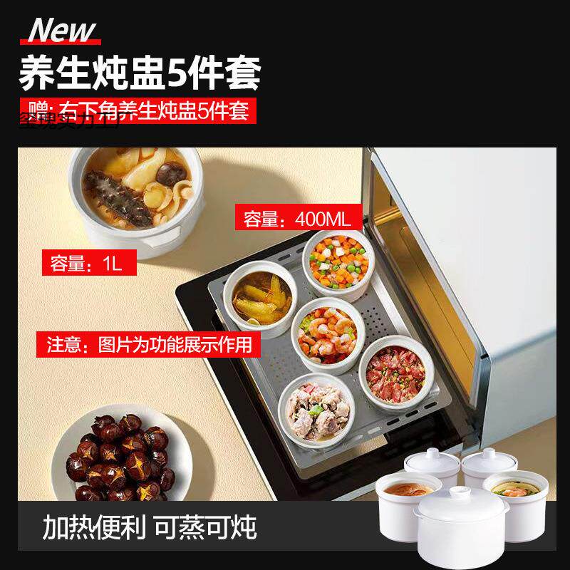 多功能蒸烤一体机家用智能烘焙电炸锅微波炉大容量台式烤箱