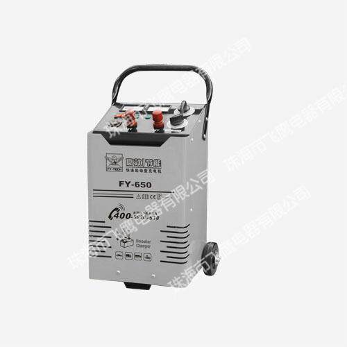 飞鹰多功能快速充电机FY-650 FY-850 FY-1000快速启动电源12V-24V