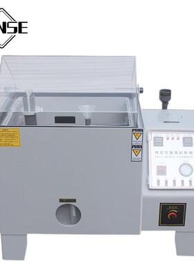 204060/90/120160智能盐雾测试机精密盐雾实验机增强款盐雾试验机