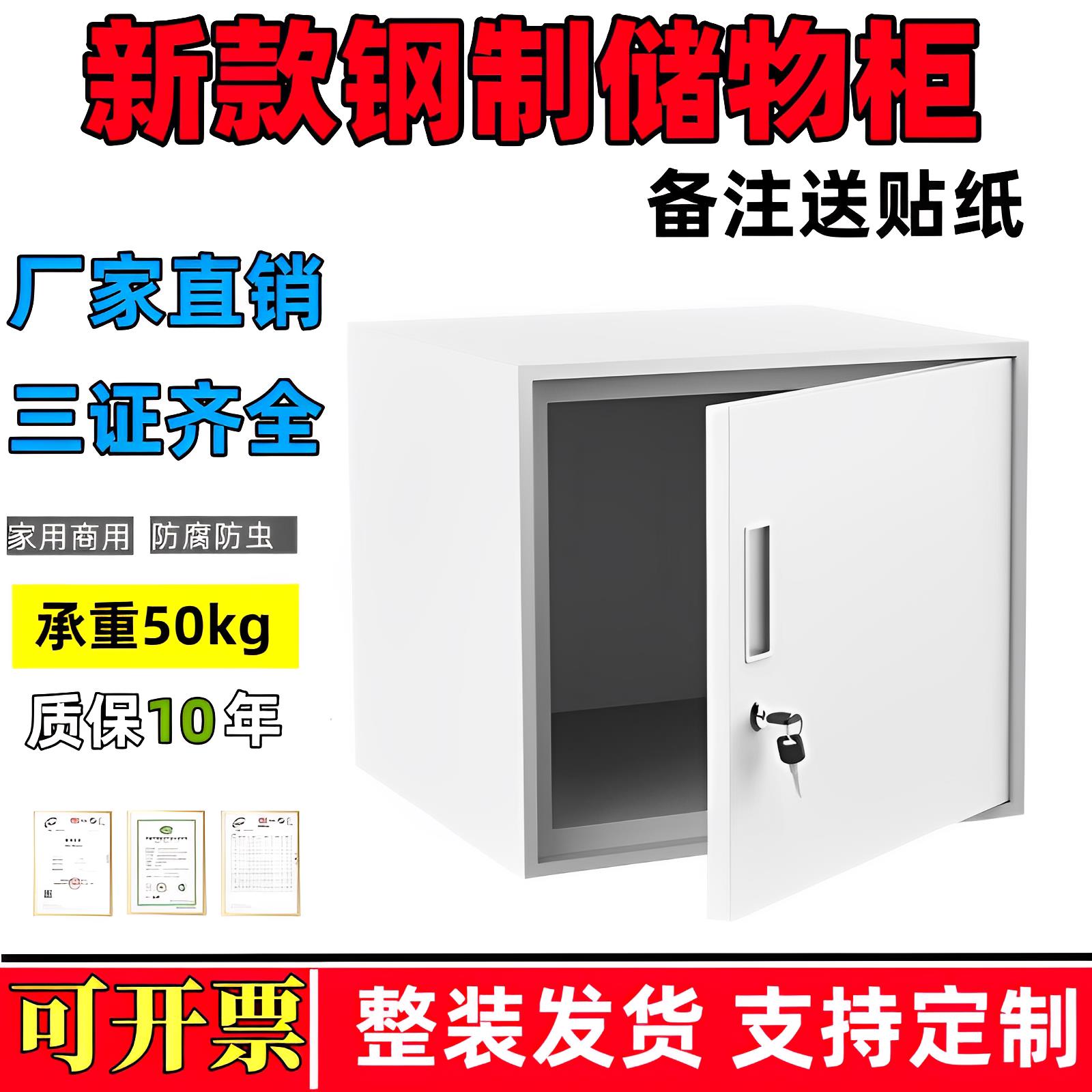 不锈钢柜子收纳柜带锁食品添加剂专用柜工厂学校食堂储物柜子