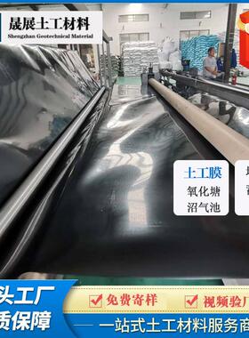 m样品尾HDPE防水膜鱼塘垃圾场m污水池矿库1.0m0.5m1.2mRTUmPE土工