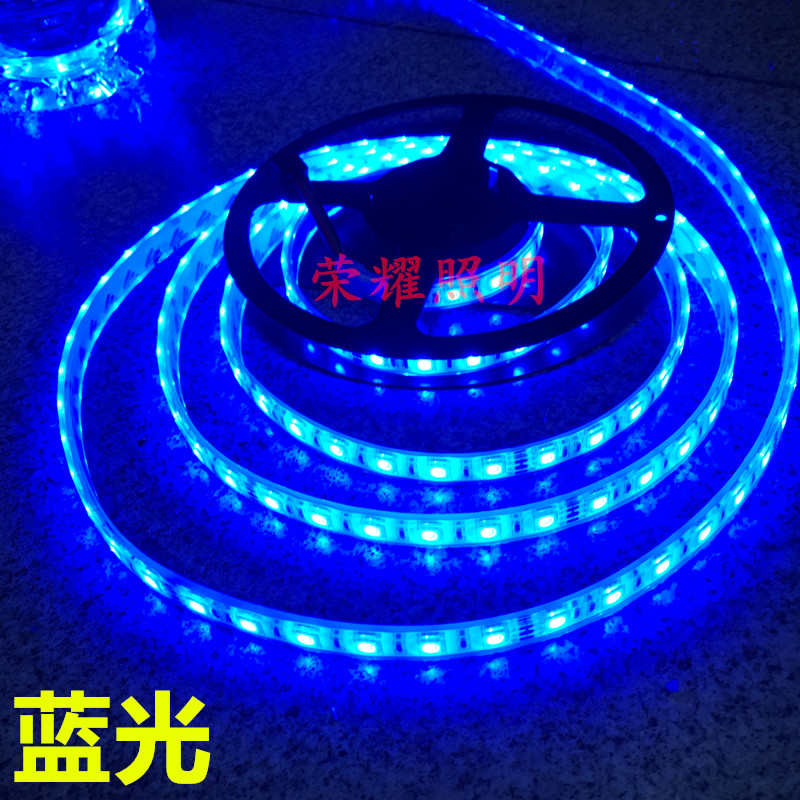 高亮led灯带胶水白色七彩底12v5050灌防水超软24v海底捕鱼泳池