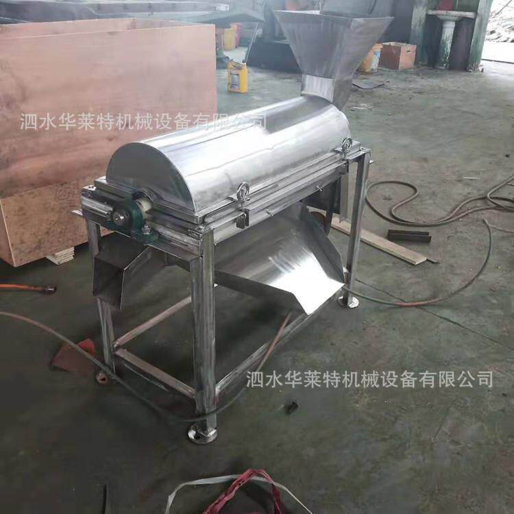 番茄山楂螺旋榨汁机不锈钢西瓜苹果菠菜浆渣分离机商用果蔬榨汁机