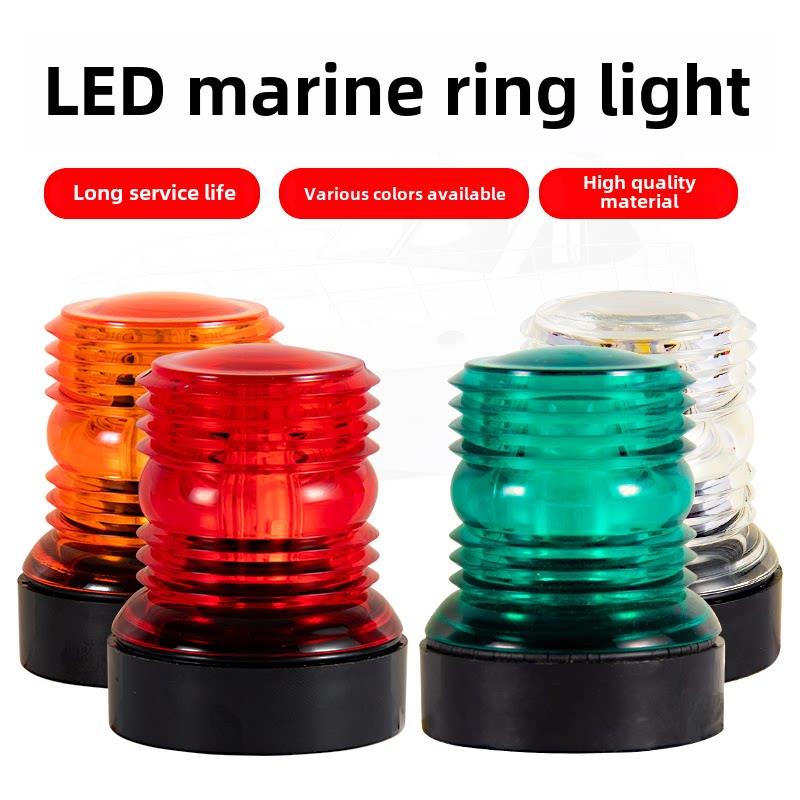 采购产品船用Led信号灯，船舶导航灯，船舶锚灯，白环灯，游艇信图片