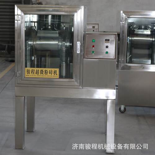 厂家供应小型中药超细粉碎机诊所用低温超微粉碎机设备